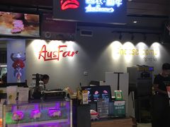 -西小排(来福士广场店)