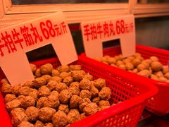 -彬记牛肉粿
