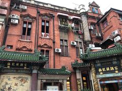 -梅龙镇酒家(南京西路总店)