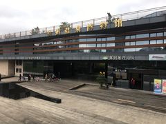 -明谷行馆·温泉