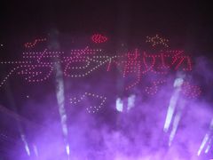 -山西体育中心红灯笼体育场
