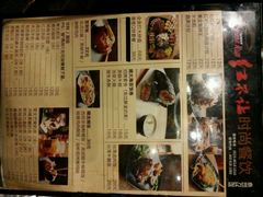 android_upload_pic-暖食光·台式家庭餐厅·生日主题店(万达店)