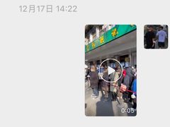 -牛街洪记小吃店(牛街店)