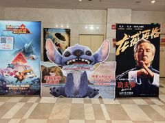 -嘉华国际影城(学清路店)