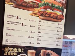 -汉堡王(徐汇绿地缤纷店)