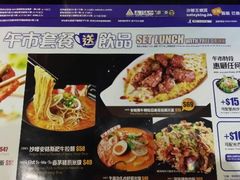 -沙嗲王(加拿芬店)