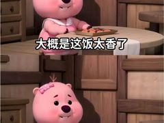 -No.DD戳子烧烤·江湖菜(北京总店)