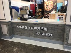 -吾悦广场(南京鼓楼店)