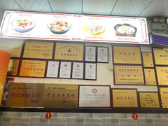 -鼓楼东羊肉杂肝汤(新街店)