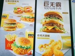 -麦当劳(北京大兴机场二层国内到达(安检外)店)