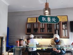 -清真盛志望麻酱酿皮铺