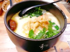 草本笋衣面-和府捞面(国金汇店)
