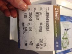博纳国际影城-博纳国际影城(合肥银泰中心店)