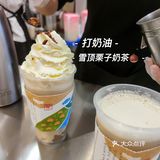 冬天的第一杯栗子🌰奶茶，喝完热fufu