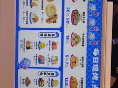 -墨茉点心局(国金街店)