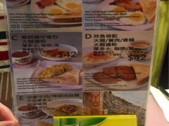 菜单-世窗冰室(机场DFS店)