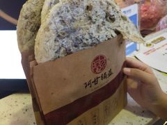 -阿甘锅盔(中关村食宝街店)