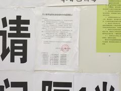 -宫廷糕点铺