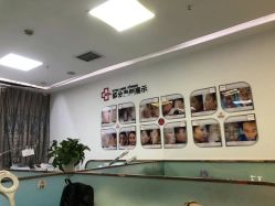 点击看大图 -悟空祛痘·亚健康皮肤管理中心