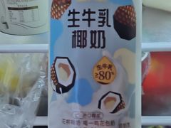 -一鸣真鲜奶吧(五塘广场地铁站店)