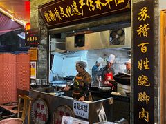 -大众跷脚牛肉馆·非遗传承单位(峨眉山店)