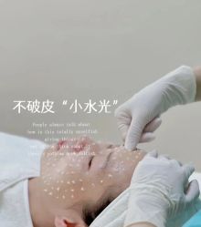 -美愈美肤MEIYU SKIN