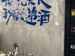 -灶边炉台·东北融合烤肉(南山店)