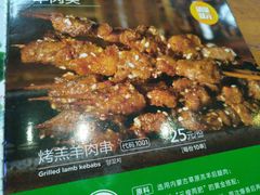 -木屋烧烤(白石洲店)