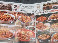 -老三样·旧食新味(万寿宫店)