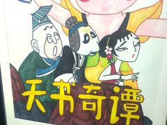 -上海电影博物馆