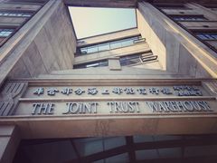 -上海四行仓库抗战纪念馆