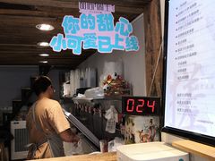 -甜心闲生传统手工冰粉(太古里店)