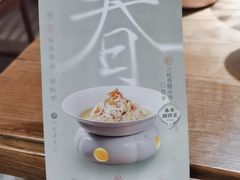 -北方家宴(番禺永旺店)