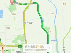 -天山海世界·米立方