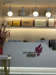-丽美妍医疗美容·皮秒·立体分层抗衰