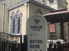 -思南书局·诗歌店