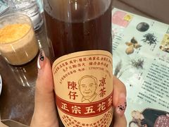 -陳仔(北京路店)