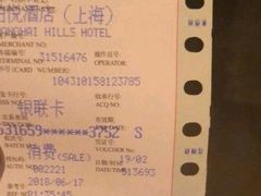 -上海柏悦酒店