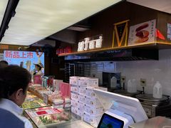 -矮子馅饼(大成路店)