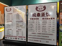 -婉泰·特色小吃·舂鸡脚(告庄二店)