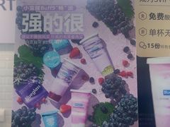 -Blueglass酸奶(财富购物中心店)