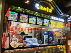 -渔湘粤厨(时尚天河美食城店)