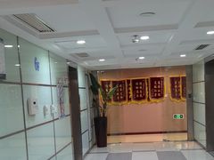 -爱康国宾体检中心(五角场万达广场分院)