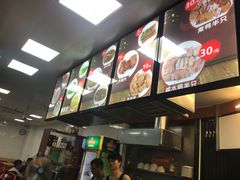 -金宝鸭肉店(斗西分店)
