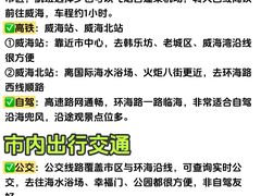 -幸福门