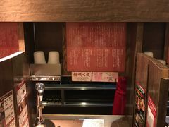 -一兰拉面(新宿中央东口店)
