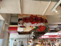 -牛道烤肉海鲜自助