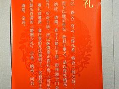 -十里红妆博物馆