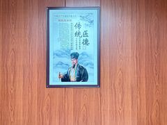 -国医整脊馆(武夷路店)