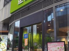 门面-迷客夏Milksha(圆融天幕店)